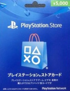 日本PlayStation Network 預付咭 ¥5,000