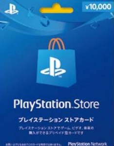 日本PlayStation Network 預付咭 ¥10,000