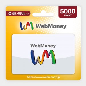 日本WebMoney Point Card 5000 Point