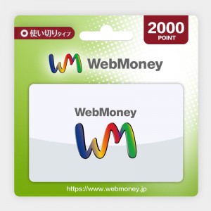 日本WebMoney Point Card 2000 Point